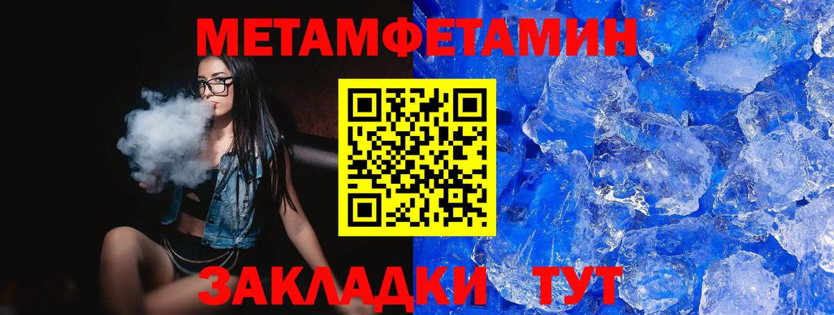 Анапа  omg сайт  Вход с VPN  АМФ 98% 