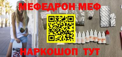 бутик Абакан