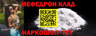 стафф Азнакаево