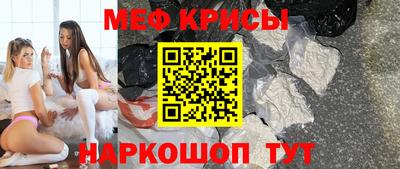 стафф Азнакаево