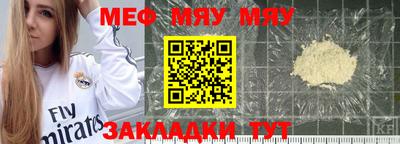 бутик Абакан