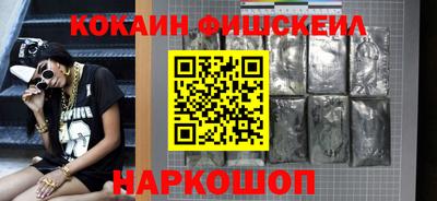 гашик Абинск
