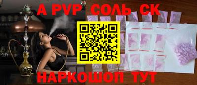 бутик Абакан