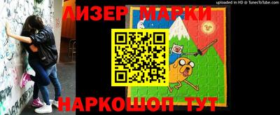 стафф Азнакаево