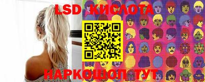бутик Абакан