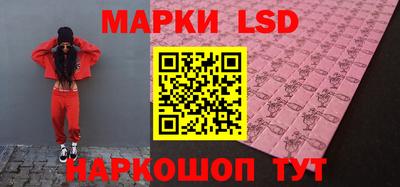 стафф Азнакаево