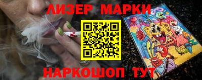 стафф Азнакаево