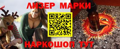 стафф Азнакаево
