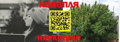 стафф Азнакаево