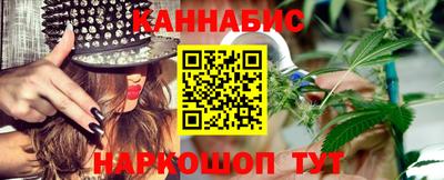 бутик Абакан