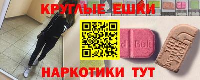 бутик Абакан