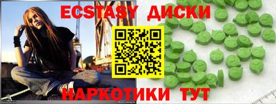 бутик Абакан