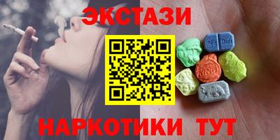 стафф Азнакаево