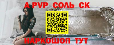 бутик Абакан