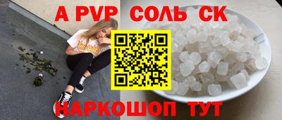 бутик Абакан