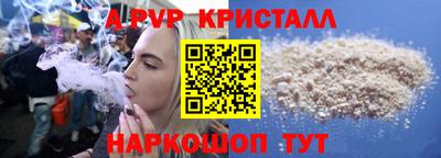 бутик Абакан