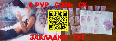 бутик Абакан