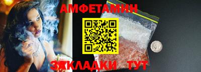 стафф Азнакаево