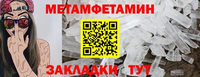стафф Азнакаево