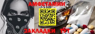 бутик Абакан