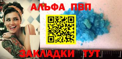 бутик Абакан