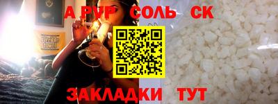 бутик Абакан