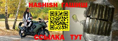 стафф Азнакаево