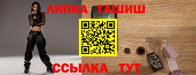 бутик Абакан