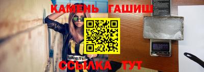 бутик Абакан