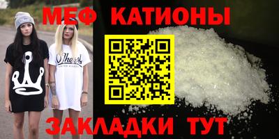 стафф Азнакаево