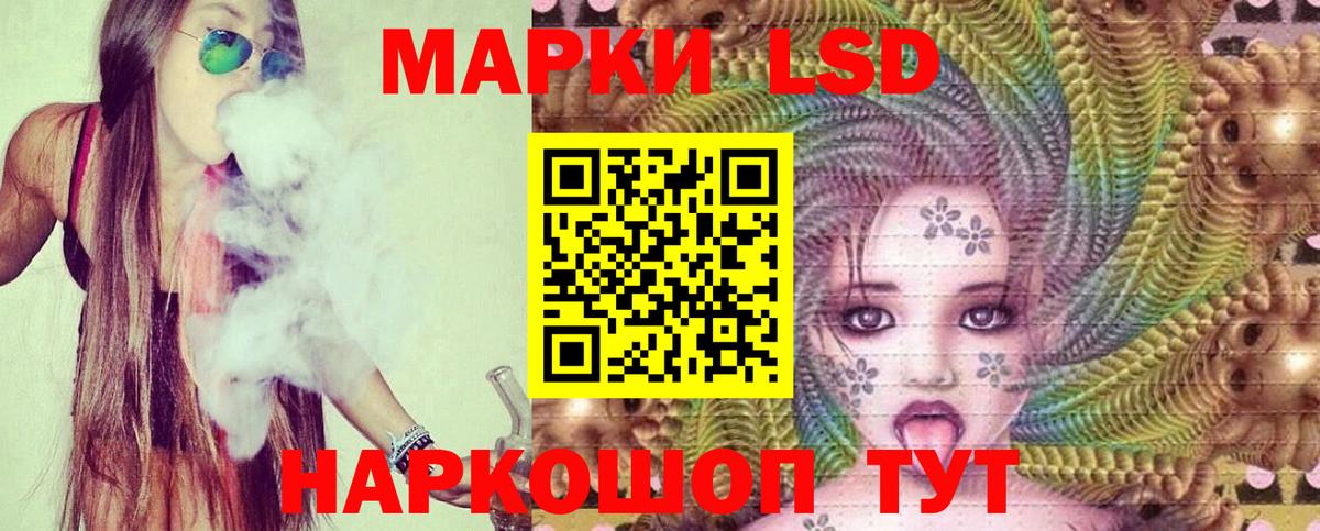 Анапа  ЛСД экстази кислота  Вход с VPN 