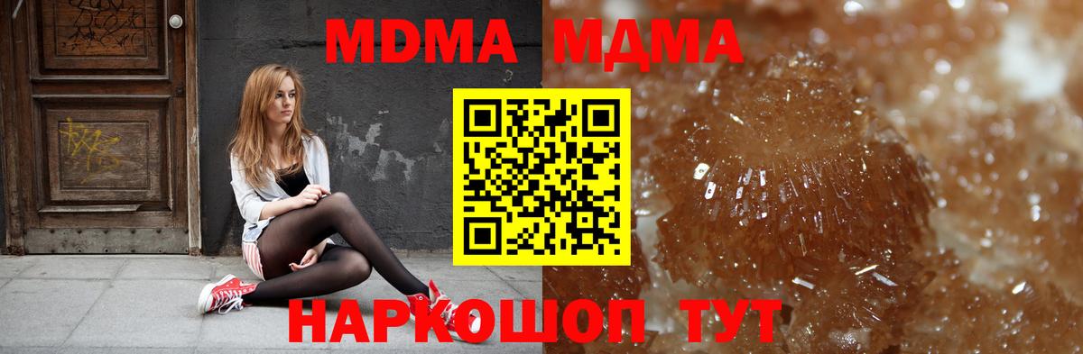 Cocaine  Вход с VPN  Меф МЯУ МЯУ кристаллы  Анапа  ГАШ 