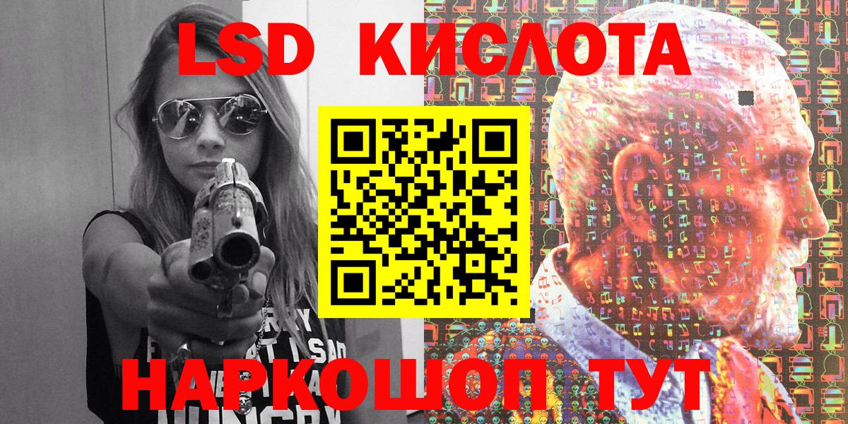 Наркотические марки 1,8мг  Марки 25I-NBOMe  Анапа  Наркотические марки 1,8мг  Вход с VPN 