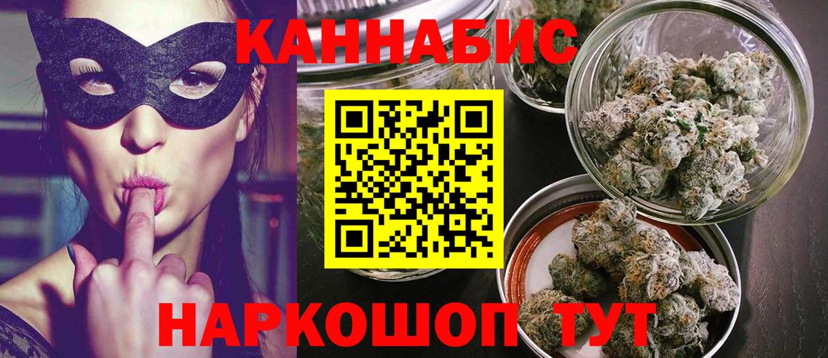 Бошки Шишки гибрид  Конопля OG Kush  Анапа  Вход с VPN 